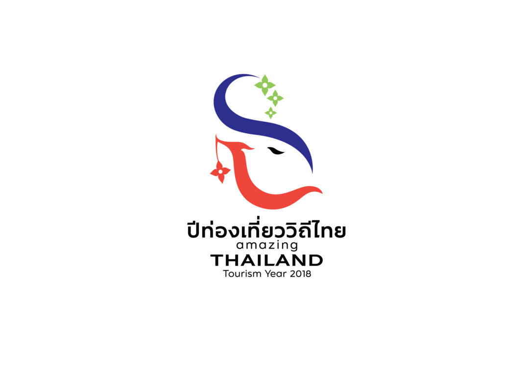 Logo_Amazing-Thailand-Tourism-Year-2018 - Asia Justice Marathon